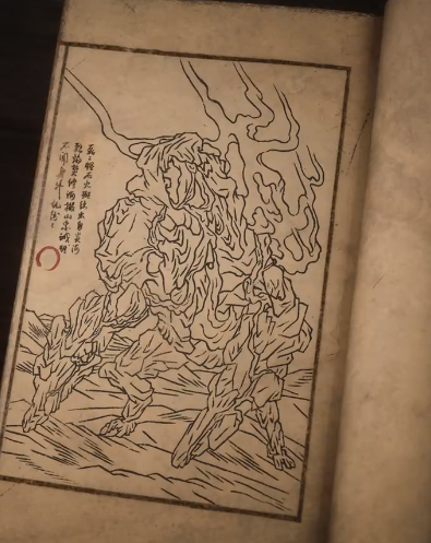 黑神話悟空燧先鋒圖鑒