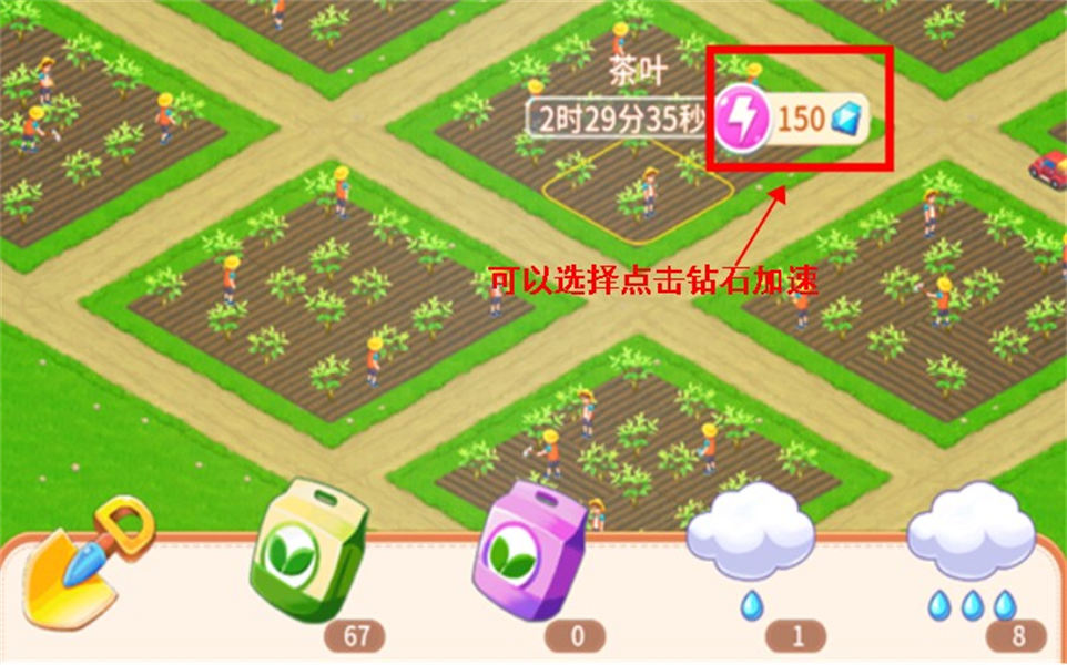 圓夢莊園安卓版