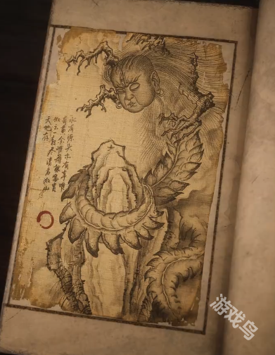 黑神話悟空火靈元母圖鑒