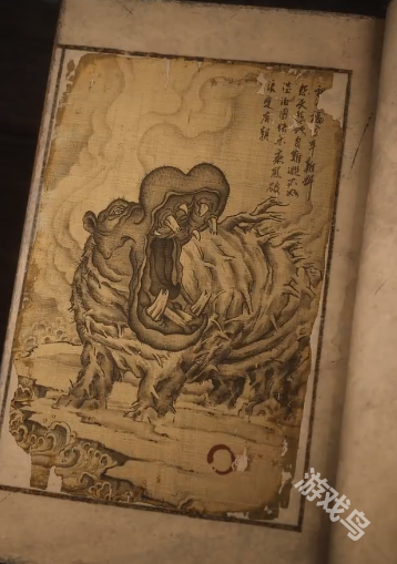 黑神話悟空水木獸圖鑒