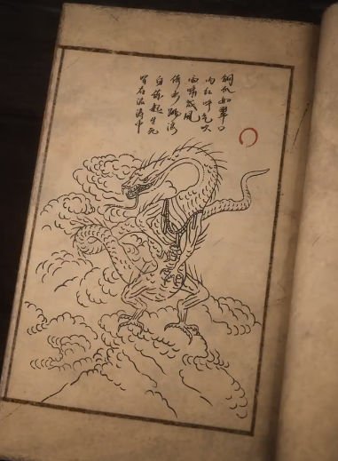 黑神話悟空跳浪蛟圖鑒