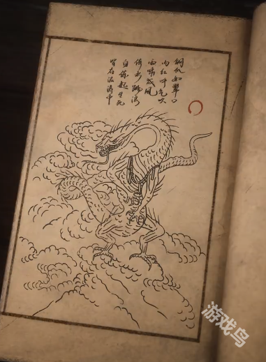 黑神話悟空跳浪蛟圖鑒