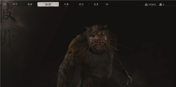 黑神話悟空瘋虎精魄怎么獲得
