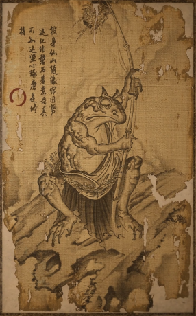黑神話悟空浪波波圖鑒