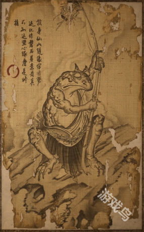 黑神話悟空浪波波圖鑒