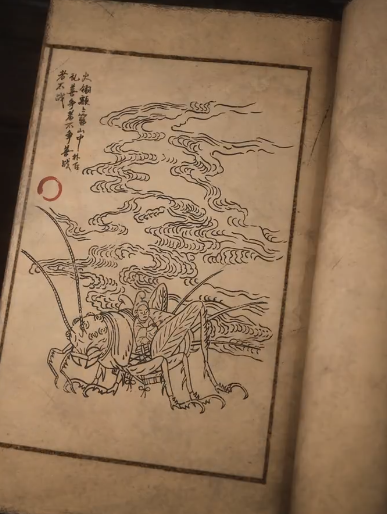 黑神話悟空鳳翅將軍圖鑒