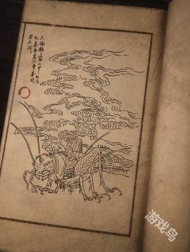 黑神話悟空鳳翅將軍圖鑒
