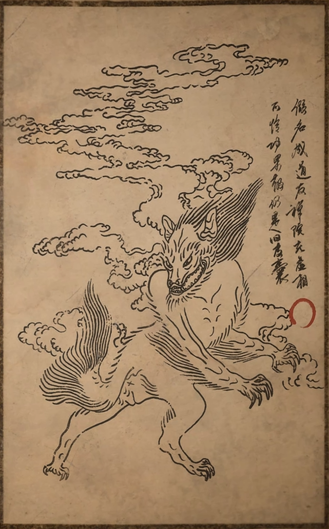 黑神話悟空靈虛子圖鑒