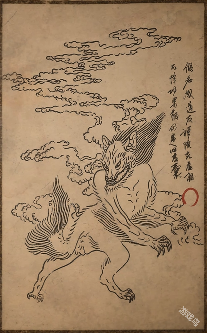 黑神話悟空靈虛子圖鑒