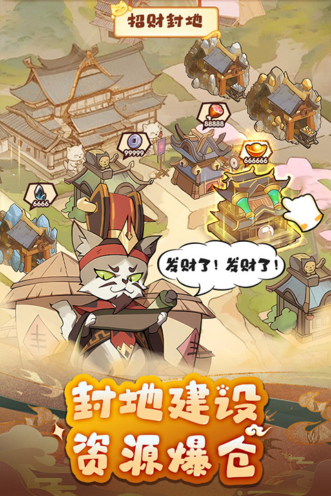 全能斗士截圖3