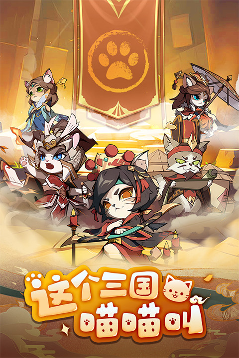 全能斗士截圖5
