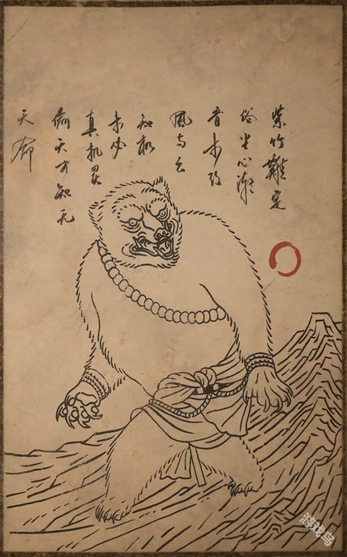 黑神話悟空黑熊精圖鑒