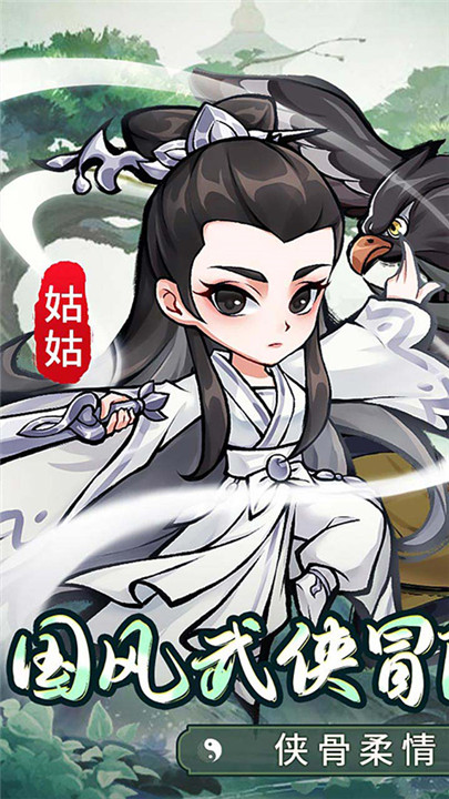 迷你勇士截圖1