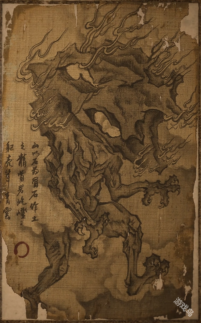 黑神話悟空石先鋒圖鑒