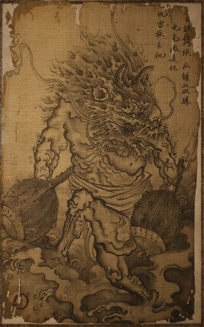 黑神話悟空小驪龍圖鑒