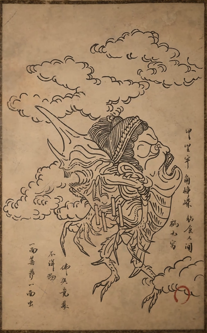 黑神話悟空蝜蝂圖鑒