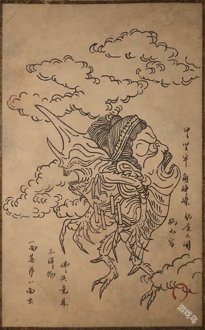 黑神話悟空蝜蝂圖鑒