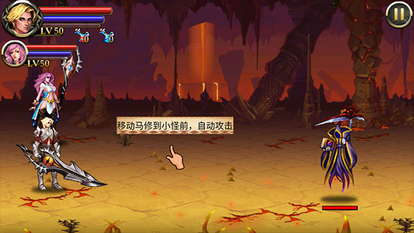 地獄之劍中文版