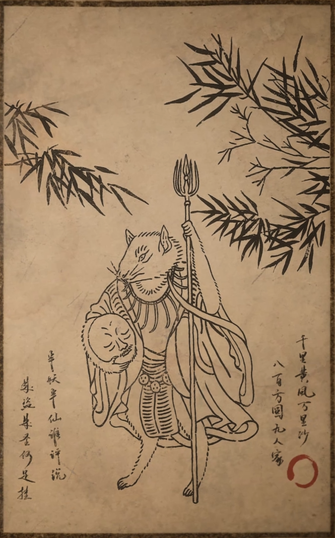黑神話悟空黃風(fēng)大圣圖鑒