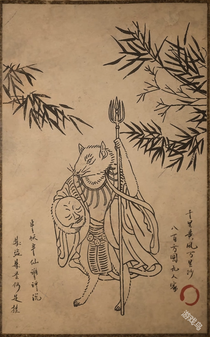 黑神話悟空黃風大圣圖鑒
