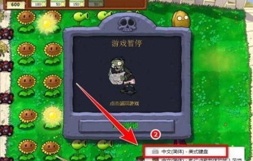 植物大戰(zhàn)僵尸e版支線