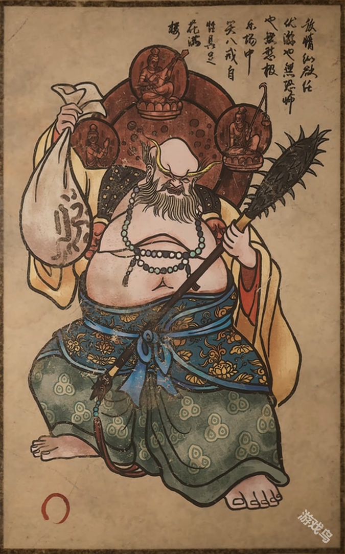 黑神話悟空黃眉圖鑒