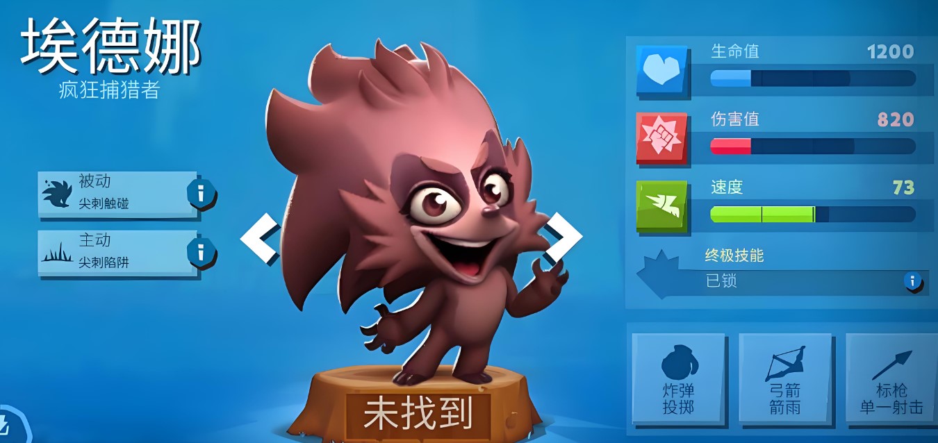 動(dòng)物王者手游