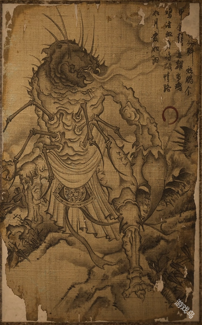 黑神話悟空毒敵大王圖鑒