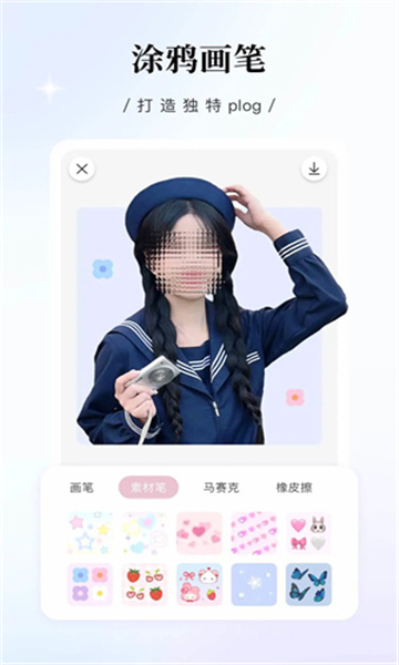 日雜相機安卓版截圖4