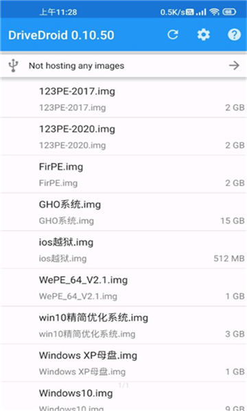 drivedroid中文版截圖4