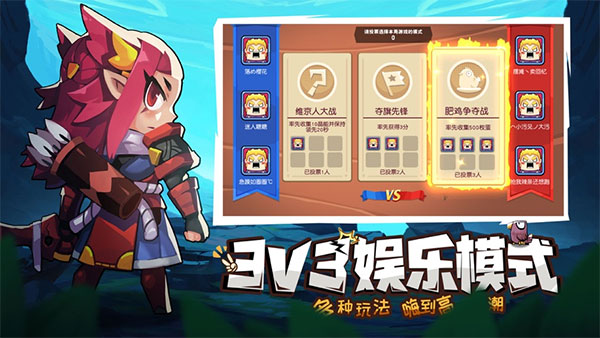 放學(xué)別跑4399版截圖2