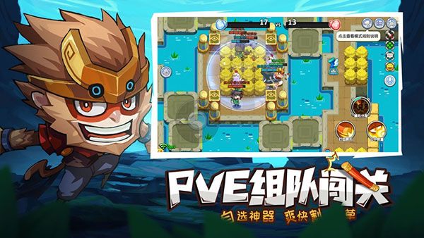 放學(xué)別跑4399版截圖3