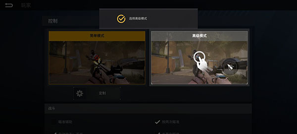 戰(zhàn)后手游