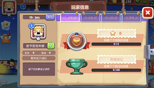 放學(xué)別跑4399版