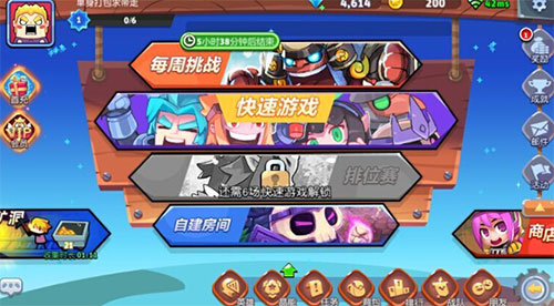 放學(xué)別跑4399版
