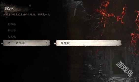 黑神話悟空興烘掀掀烘興怎么觸發(fā)