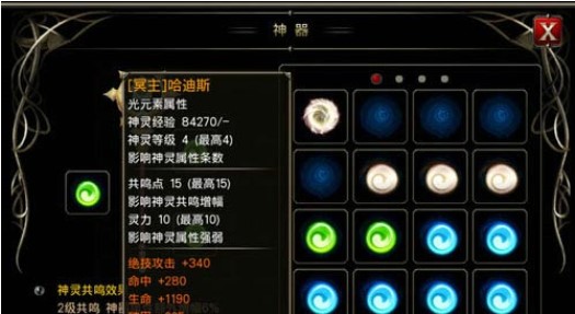 王者戰(zhàn)魂360