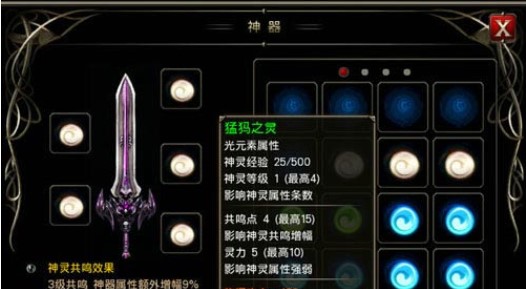 王者戰(zhàn)魂360