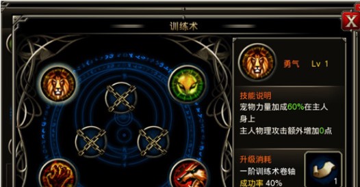 王者戰(zhàn)魂360