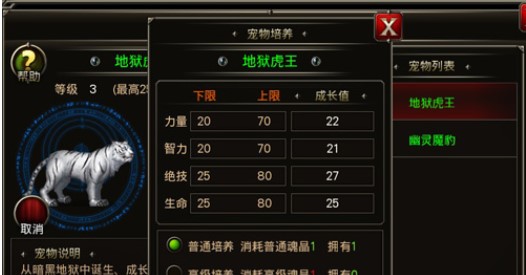 王者戰(zhàn)魂360