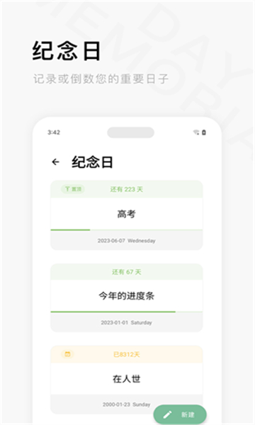 一个木函app截图3: