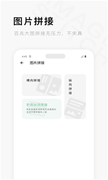 一个木函app截图5: