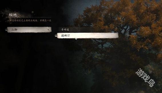 黑神話悟空跳浪蛟怎么觸發(fā)