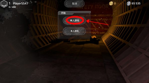 地鐵2077最后的對(duì)峙
