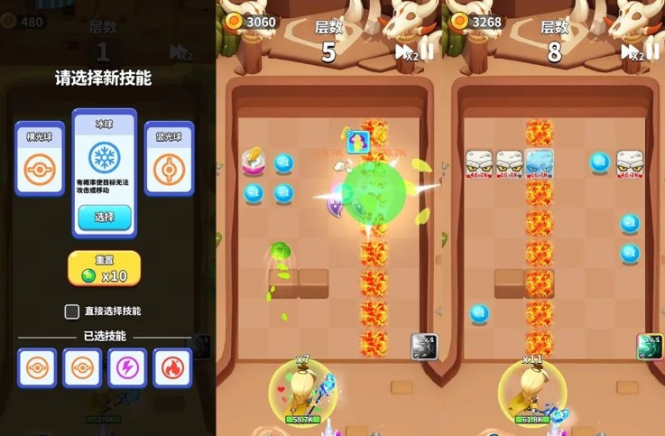 奇跡槍手