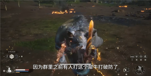 黑神話悟空金甲犀怎么打