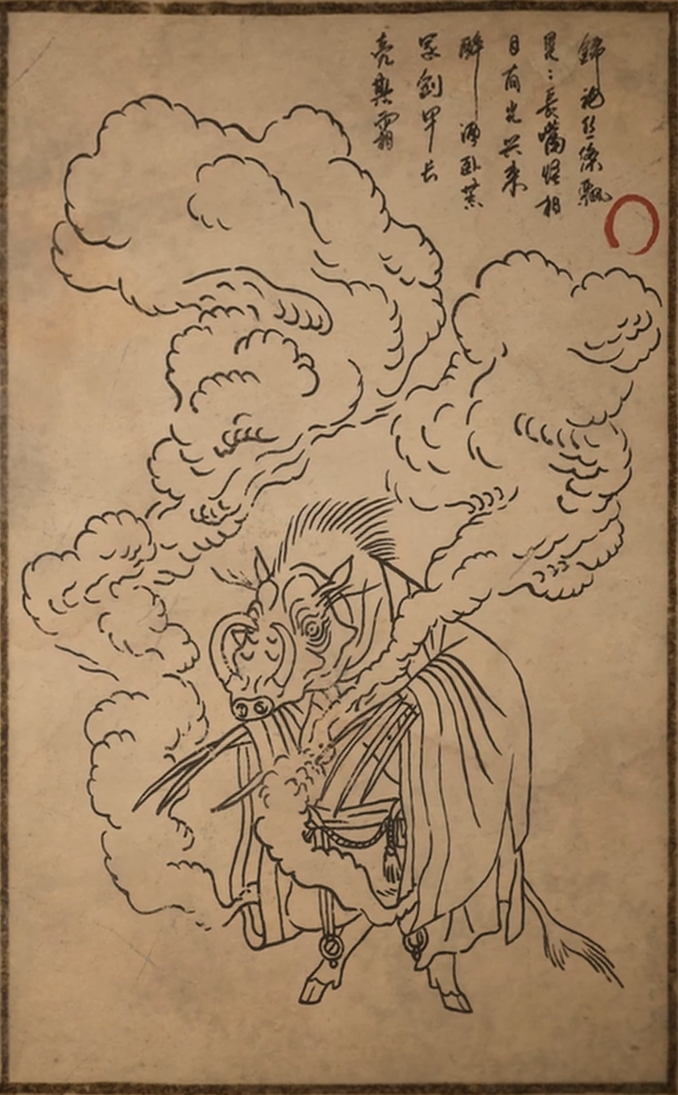 黑神話悟空黃袍員外圖鑒
