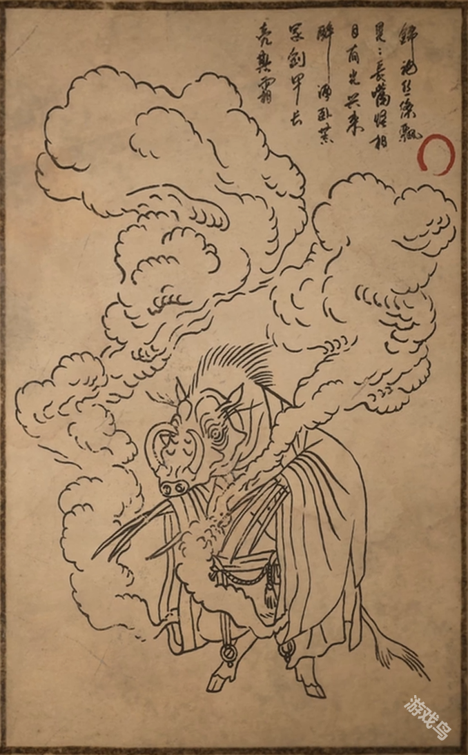 黑神話悟空黃袍員外圖鑒
