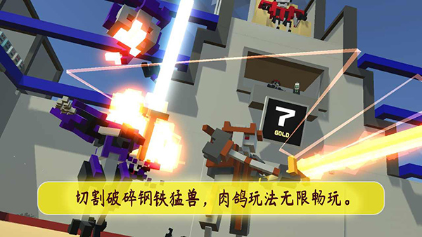 機甲模擬器截圖2