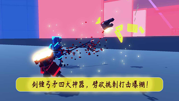 機甲模擬器截圖3